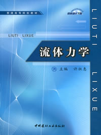 村镇规划(1-5)/新农村规划与建设丛书